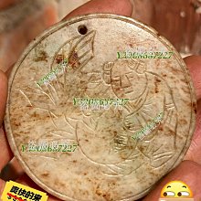 翡翠雕刻花圓牌14494 歷史價格詳細信息