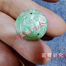 清代老翡翠花籃花片 質地老熟光澤瑩潤工藝精致 舊貨 老物件 收藏【二手】【破銅爛鐵】-2268 歷史價格詳細信息