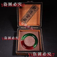 清代宮廷御藏極品高冰種飄翠翡翠玉手鐲一盒品相保存完好   一盒15支  配老漆 舊貨 古玩 古董【佟掌櫃】-1541 歷史價格詳細信息