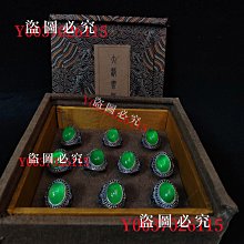 大清乾隆年間   朱砂墨    罕見極品 歷史價格詳細信息