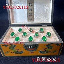 舊藏收鎏鑲嵌罕見極品高冰陽綠翡翠戒指一盒品保相好完存    配漆老盒器個一 舊貨 古玩 古董【麒麟古玩】-512 歷史價格詳細信息