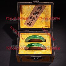 清代宮廷御藏極品高冰種飄翠翡翠玉手鐲一盒品相保存完好   一盒15支  配老漆 舊貨 古玩 古董【佟掌櫃】-1541 歷史價格詳細信息