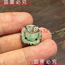 清代老玉煙嘴，大開門到代，栗子黃！10488 歷史價格詳細信息