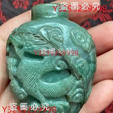 古玉價格不實 喜歡的私聊！！！25419 歷史價格詳細信息