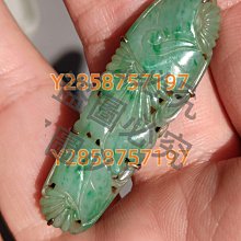 老翡翠鑲嵌件四枚不單就是總  所有都是如實描述真假無需考慮品質保證 實 翡翠 收藏 古玩【二手】【祈福閣】-978 歷史價格詳細信息