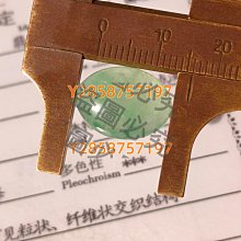 大蛋面菠菜綠碧玉色豪鑲滿鉆毛衣鏈大吊墜晚禮服項鏈玉髓瑪瑙 歷史價格詳細信息