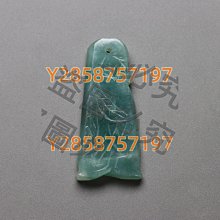 清代吊墜 清代的 嘎嘎老 不老白送 放心購買 誰需要免運到家 歷史價格詳細信息