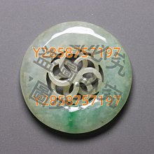 翡翠雕花圓餅14217 歷史價格詳細信息