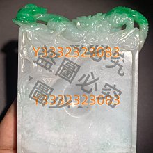 清代   翡翠干青  108佛珠 細節如圖   6mm 古董 古玩 舊藏 二手【雅集軒】-783 歷史價格詳細信息