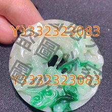 清代翡翠圈 尺寸：2.9*0.66 帶陽綠，帶紫羅蘭色，造型蠻肥厚的，保存挺好的一枚老圈，好多玩新翠的還會嫌棄它不夠漂亮，我都不想解釋啥，虧本，還勿開口，謝謝 歷史價格詳細信息