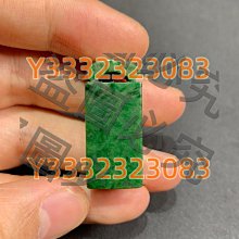 清代翡翠馬鞍戒，全品，包漿渾厚，內壁光滑。內徑：19mm。 舊藏 古玩 翡翠 二手【國際藏館】-242 歷史價格詳細信息