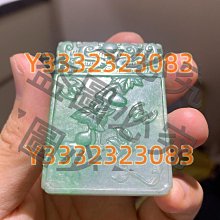 清代翡翠鎖 尺寸：5.57*5.28*0.82 超級厚實精工鎖，以前香港買的，4500的本，處庫存回血賣3800，搞繞道 歷史價格詳細信息