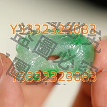 29.7克玉犀堂精漂棚頂松yan純牛皮膠墨，笑果松，1兩，重約29.7克，作品級別高貨松煙，數量不多，懂的老-6636 歷史價格詳細信息