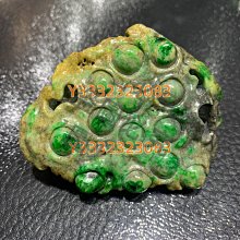 翡翠蓮蓬香插/紙鎮 7.17×4.62×3.78厘米 144.8克 翡翠 收藏 古玩【二手】【長安古玩】-2445 價格比較,價格查詢,歷史價格詳細信息