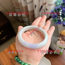 57圈 紫橘 滿圈粉花 櫻花瑪瑙手鐲 寬14➕厚8  底子很優秀高冰起熒 瑪瑙 手鐲 收藏【二手】【木清院】-807 歷史價格詳細信息