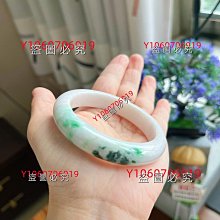 飄陽綠飄花翡翠手鐲厚裝A貨40235 歷史價格詳細信息