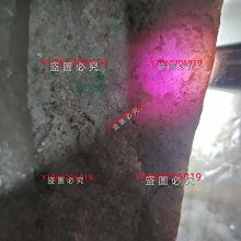 翡翠玉石 天然翡翠 翡翠 翡翠原石，，157克，莫灣基場口，黑臘皮殼。打燈 舊藏 古玩 翡翠 二手【快樂真棒】-5408 歷史價格詳細信息