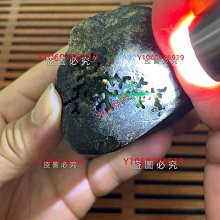翡翠原石開窗的滿色小色料，果綠色、微棉，有種水，重量10克，石頭小、也有小裂紋，介意勿拍。 舊藏 古玩 翡翠 二手【快樂真棒】-5703 歷史價格詳細信息