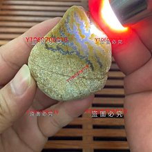 雕工非常精細的荔枝和柿子圖案糕點模具，品相如圖，看好下單售后20369 歷史價格詳細信息