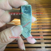 黑珍珠藍色翡翠亮光腊 二入 歷史價格詳細信息