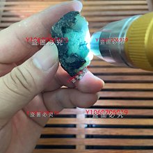 卡22.3mm A8天然翡翠飄紅翡大珠子 飄花特色巨無霸大波珠 朝珠 種 翡翠 飾品 收藏【二手】【金玉滿堂】-2628 歷史價格詳細信息