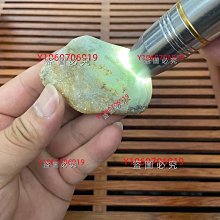 翡翠特色多彩雕花桶珠14327 歷史價格詳細信息