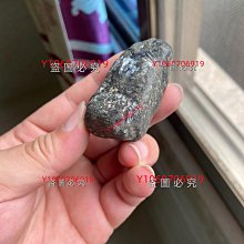 翡翠原石109克，玩藍水墨翠的脫沙料，皮革完整、脫沙位置多、黑，圖8圖9打燈有一點綠色表現 舊藏 古玩 翡翠 二手【快樂真棒】-5571 歷史價格詳細信息