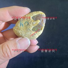 黃翡小龍龜14421 歷史價格詳細信息