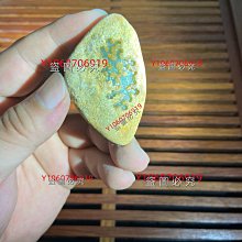 二手一堆 真珠美人魚 棋靈王 火影忍者 卡牌收集冊 歷史價格詳細信息