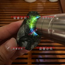 翡翠莫西沙敞口走水路、起綠熒光的小料，玩好種水的小掛件料，重量有113克，挺壓手的，石型 舊藏 古玩 翡翠 二手【快樂真棒】-5630 歷史價格詳細信息