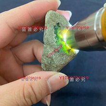 翡翠原石開窗的滿色小色料，果綠色、微棉，有種水，重量10克，石頭小、也有小裂紋，介意勿拍。 舊藏 古玩 翡翠 二手【快樂真棒】-5703 歷史價格詳細信息