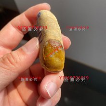 天然翡翠黃翡帶皮原石、可把玩可佩戴，皮滑形狀好，裂少、重量有54克，，喜 舊藏 古玩 翡翠 二手【快樂真棒】-5730 價格比較,價格查詢,歷史價格詳細信息