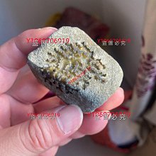 翡翠原石小莫西沙，很有意思的皮革，打燈有晴綠和飄花表現，重量有75克，，可以拍， 舊藏 古玩 翡翠 二手【快樂真棒】-5626 歷史價格詳細信息