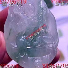 老翡翠鏤空精雕~年終出清收藏~限時搶購! 歷史價格詳細信息