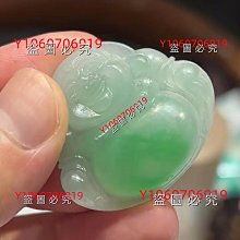 可議價 很嗲 清代經典老翡翠海獸葡萄墜 完美 種色皆俱 工細致入微 傳統海獸葡萄題材  扣頭1 舊藏 古玩 翡翠 二手【民國古玩】-707 歷史價格詳細信息