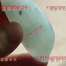 可議價 『平安扣』冰飄花厚裝翡翠平安扣  很牛的料子，種夠  飄花色好靈動  素面的翡翠， 舊藏 古玩 翡翠 二手【快樂真棒】-5975 歷史價格詳細信息