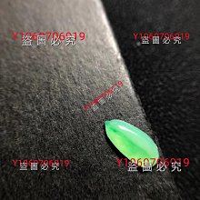 金絲綠翡翠福瓜 尺寸22.8*10.4*6.1mm 高冰起光的種水種老肉細瑪 翡翠 飾品 收藏【二手】【廣聚堂】-1723 歷史價格詳細信息