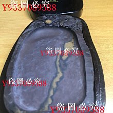 日本回流老硯臺 端硯11363 歷史價格詳細信息