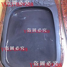 日本回流老硯臺 端硯11363 歷史價格詳細信息