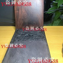 日本回流端硯，巨型大硯，滿工雕，松鶴延年，喜上梅梢，步步高升等吉祥因素。老坑，年代老，多石眼，硯質堅實細膩，-4980 歷史價格詳細信息