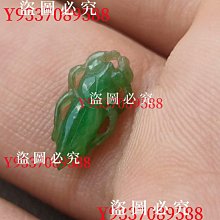 老翡翠鑲嵌件四枚不單就是總  所有都是如實描述真假無需考慮品質保證 實 翡翠 收藏 古玩【二手】【祈福閣】-978 歷史價格詳細信息