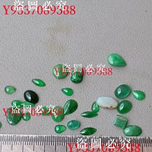 老翡翠鑲嵌件四枚不單就是總  所有都是如實描述真假無需考慮品質保證 實 翡翠 收藏 古玩【二手】【祈福閣】-978 歷史價格詳細信息