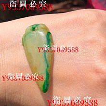 老料黃加綠翡翠懷古大平安扣套鏈27546 歷史價格詳細信息