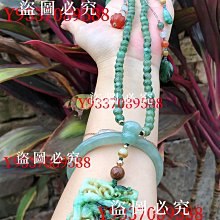 翡翠黃加綠雕刻手牌14420 歷史價格詳細信息