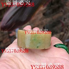 老料黃加綠翡翠懷古大平安扣套鏈27546 歷史價格詳細信息