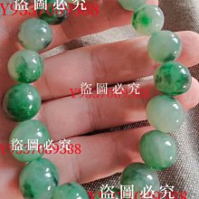 翡翠手鏈圓珠手鏈冰三彩色翡翠A貨玉手串手鏈玉石鏈送禮必備夏天特艾超夯 精品 歷史價格詳細信息