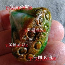 翡翠黃加綠雕刻手牌14420 歷史價格詳細信息