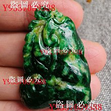 翠玉36×28×7㎜觀世音項鍊(全長28-35㎝)-含運費總價$368請勿使用PChomePay支付連.露天系統無轉帳勾 歷史價格詳細信息