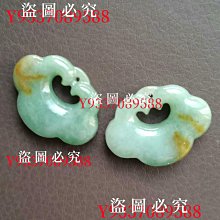 翡翠回紋雕花桶珠14180 歷史價格詳細信息