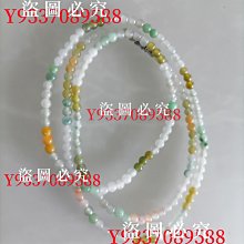 五彩豬4mm轉運水晶串珠材料包-巧思串珠小舖 歷史價格詳細信息